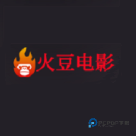 火豆电影