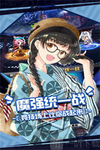 人气动漫大乱斗gm版