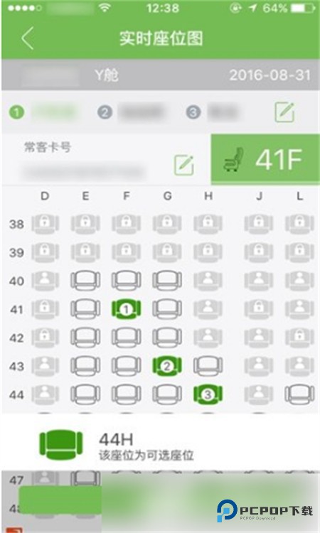 航旅纵横app官方最新版本2025 航旅纵横app官方最新版本2025