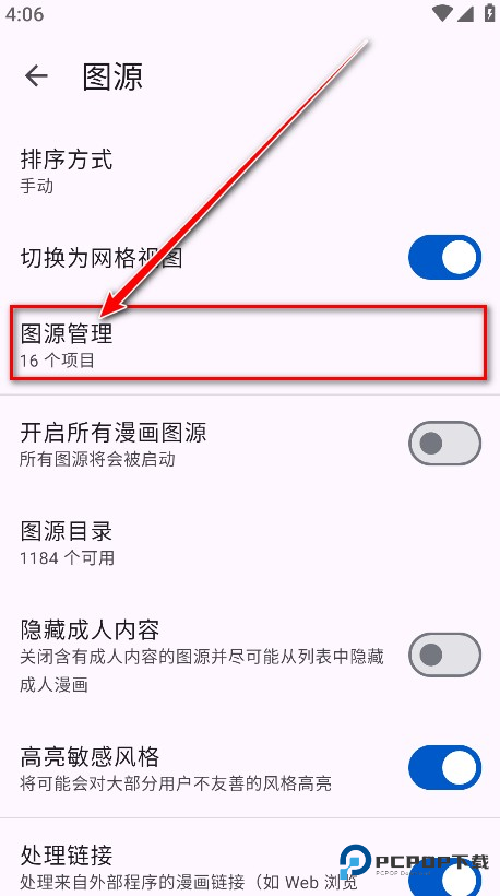 kotatsu中文版免费