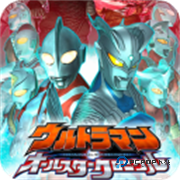 奥特曼全明星编年史