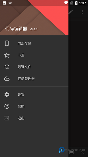 Code Editor编辑器高级版下载
