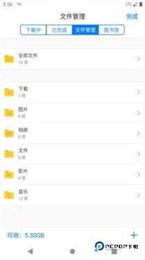 alook浏览器8倍速