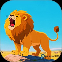 宝宝认动物启蒙