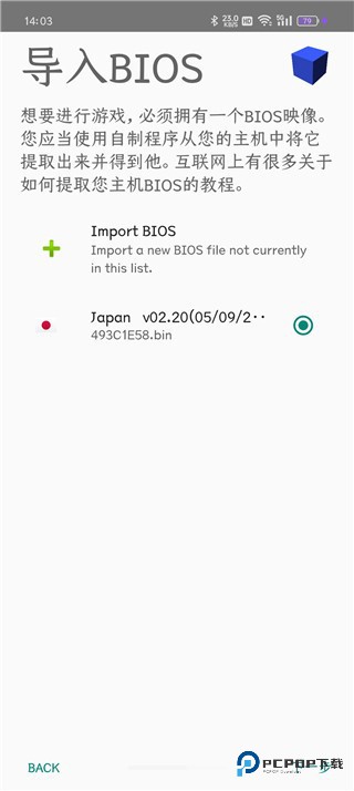 奥特曼格斗进化3优化版