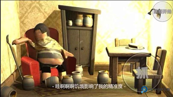 良子吃焖子正版