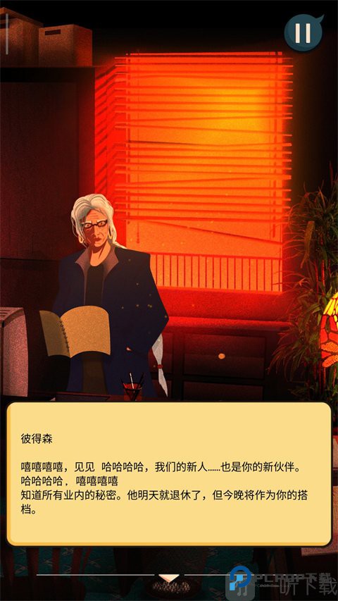 安提阿猩红海湾