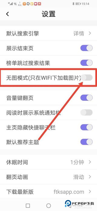 饭团探书最新版