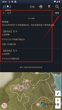 无限暖暖互动地图工具