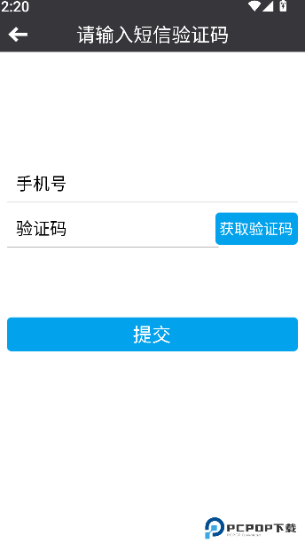 互联急救2026升级版