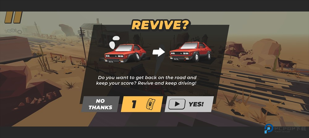 驾车远行中文版游戏玩法4