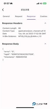proxypin抓包软件