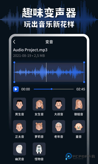 medly音乐制作器