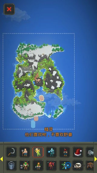 世界盒子修仙版