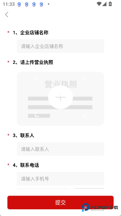 娃哈哈到家骑手版
