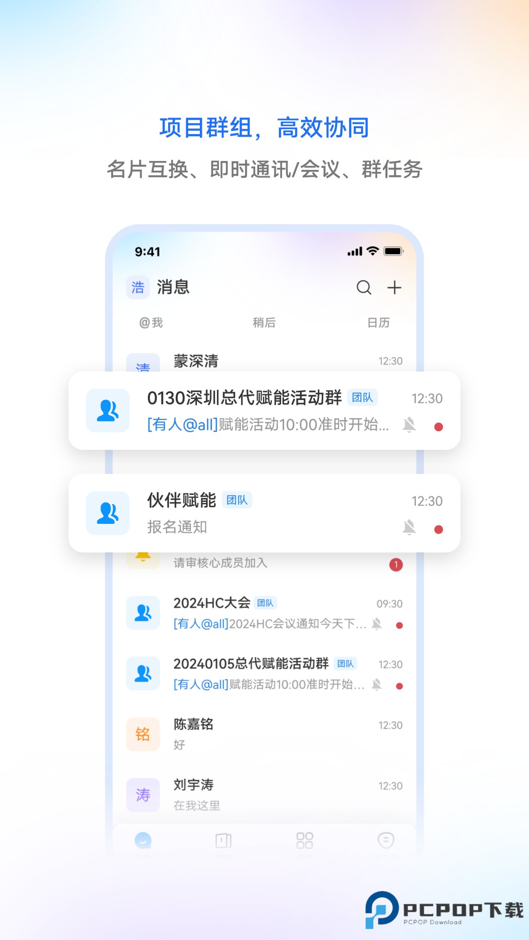 华为亿家官方版7.50.13最新版
