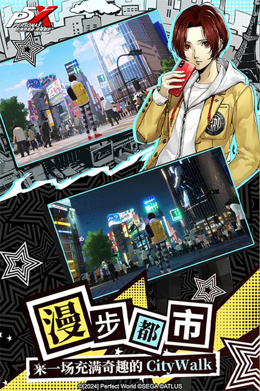 女神异闻录夜幕魅影手机版