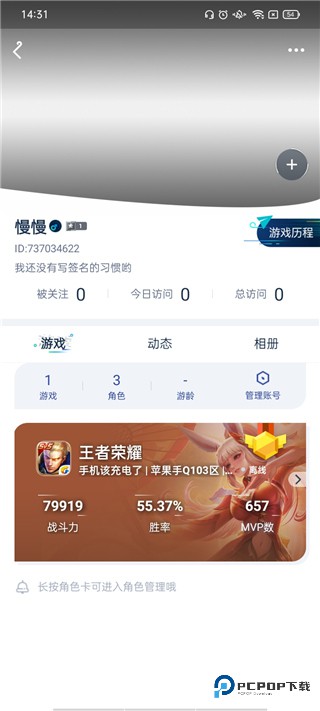 腾讯游戏助手官方正版