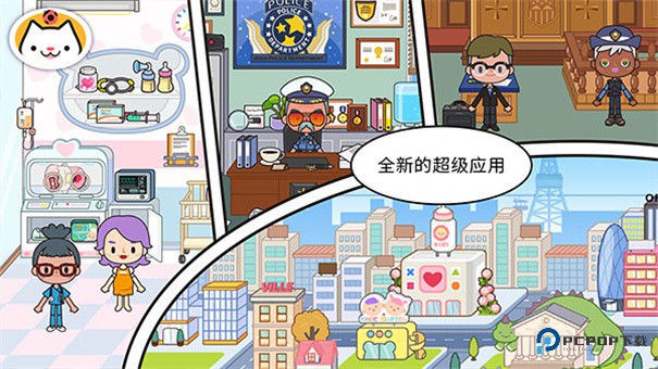 米加小镇印刷厂