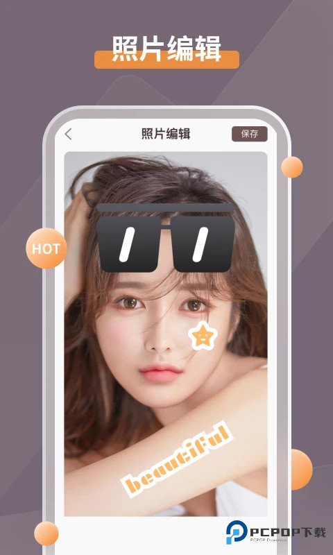 智能修复老照片软件