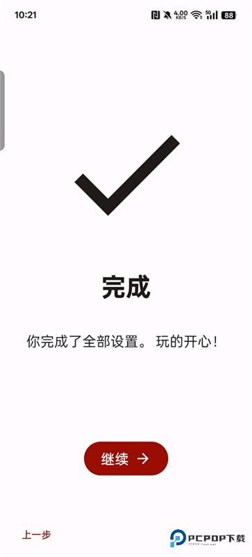 yuzu模拟器官方正版