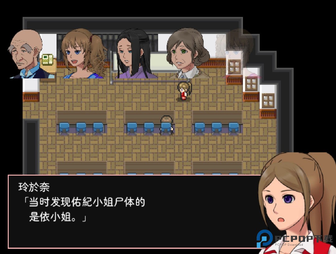 神林家杀人事件