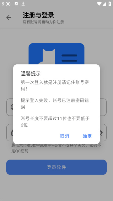 次元世界软件库手机版