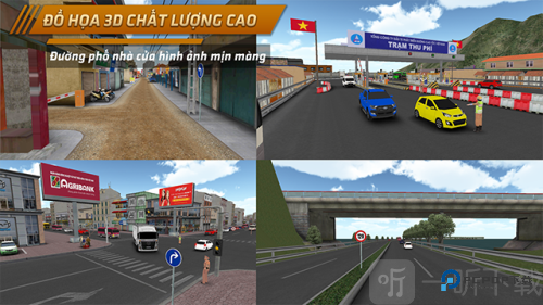 越南小巴模拟器