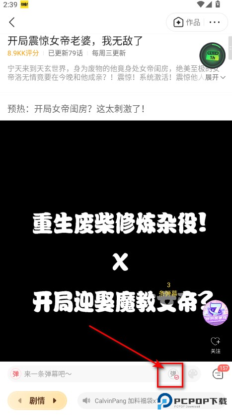 快看漫画手机版