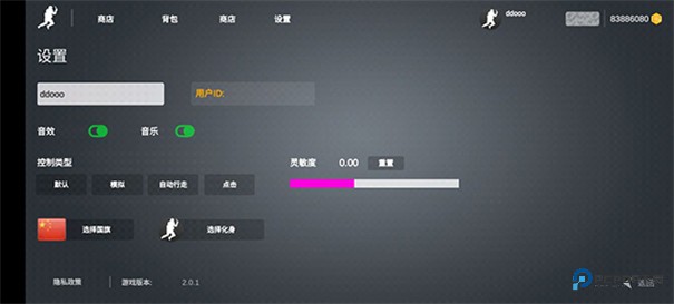 疯狂跳跃手机版
