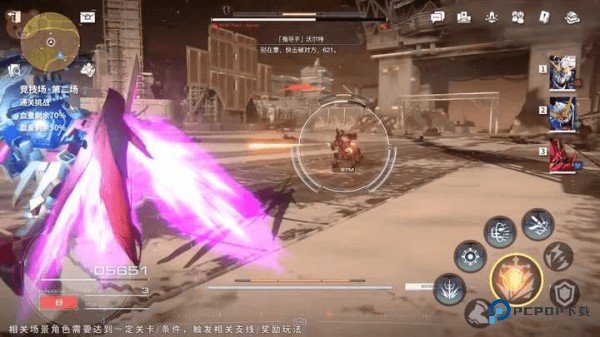 最强武装机动战士