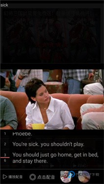 优点英语官网版