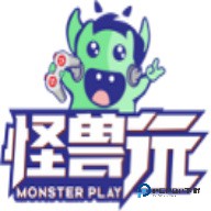 怪兽玩