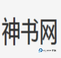 神书网阅读安卓版APP下载