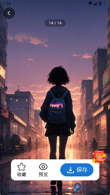 梦幻壁纸星球APP