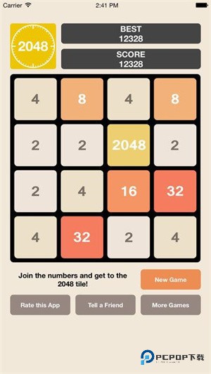 2048手表版官方版