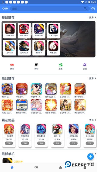 折相思游戏盒子