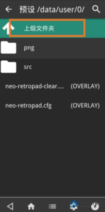 全能模拟器retroarch