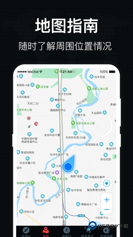 罗盘安卓版5.1.8最新版