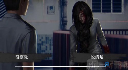 猛鬼大厦破镜重圆