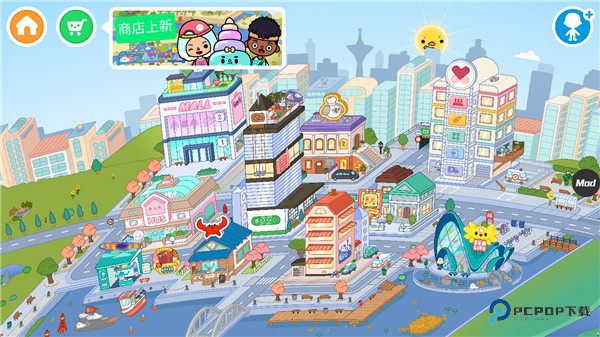 托卡生活世界无限礼物最新版游戏攻略4