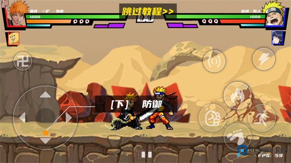 真死神VS火影绊