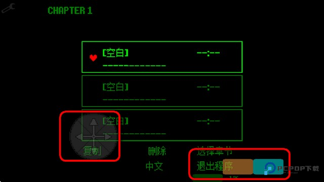 Deltarune三角符文1-4章汉化移植版