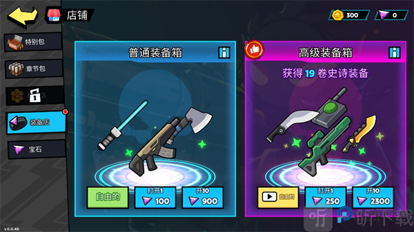 火柴人世界Z僵尸战争TD