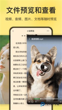 解压专家软件高级版v2.5.0