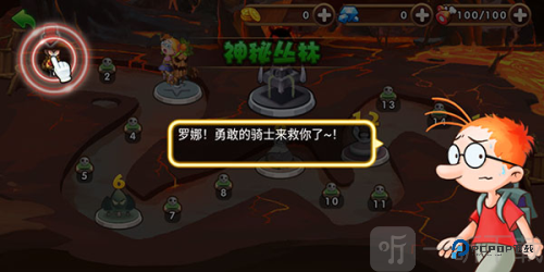 百变马丁之我是英雄