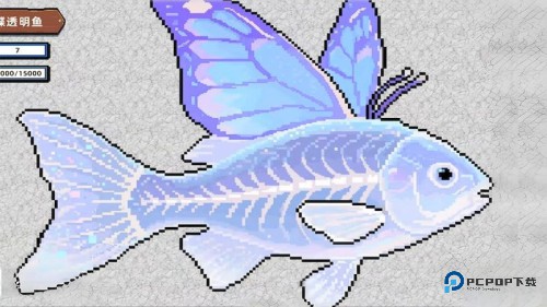 小人和小船刮鱼鳞