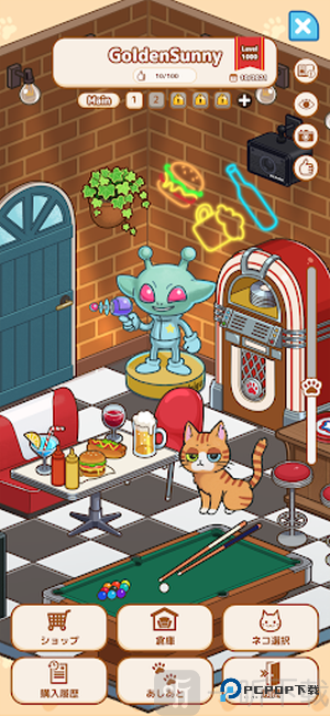 甜栗酱的快乐周末