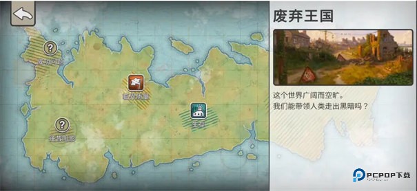 劫后公司中文版