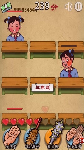 妈妈再打我一次2026新版免费下载